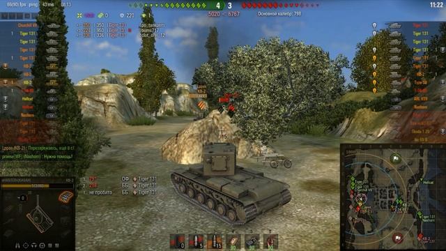 КВ 2 никакой пощады