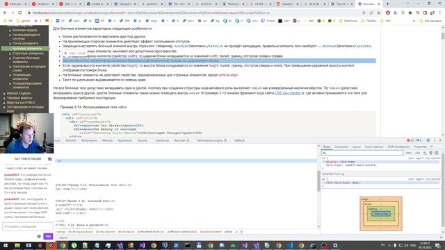 .net помойка 2023.10.05