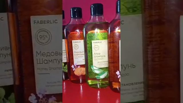 Продукты, разработанные совместно с Лидерами и Консультантами Faberlic, созданы, чтобы быть хитами.