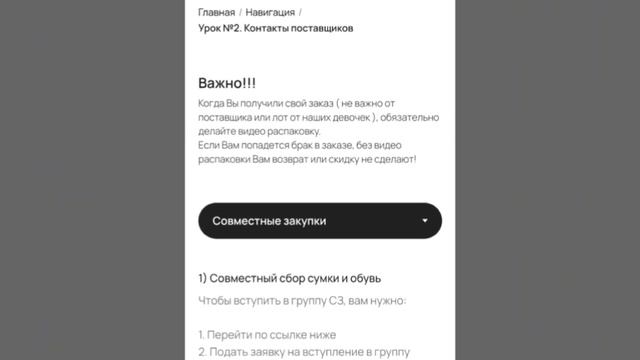 Вся суть проекта в 2х минутах