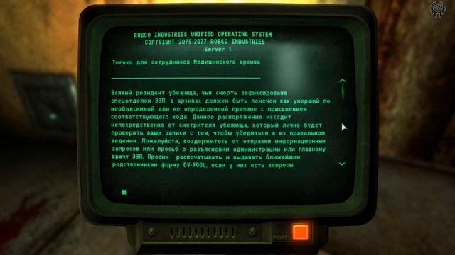 Fallout 3 Прохождение № 145 Поиски Эдемских кущ