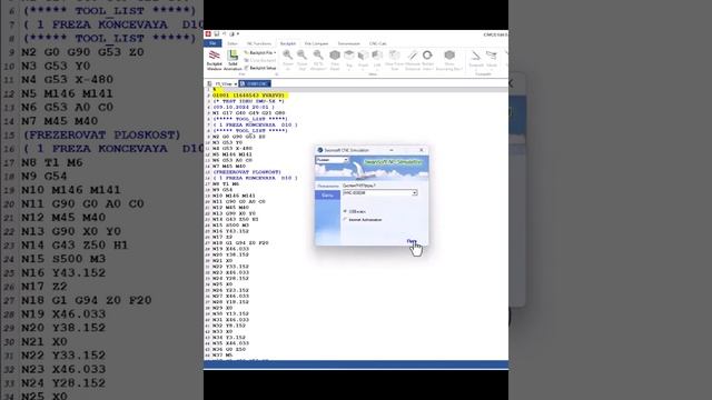 Вопрос про HNC