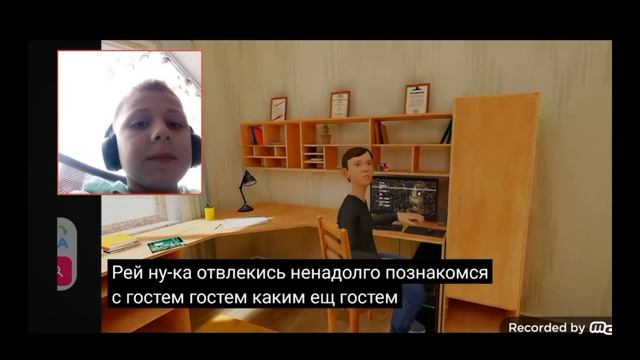 Смотрим анимации по скулбою