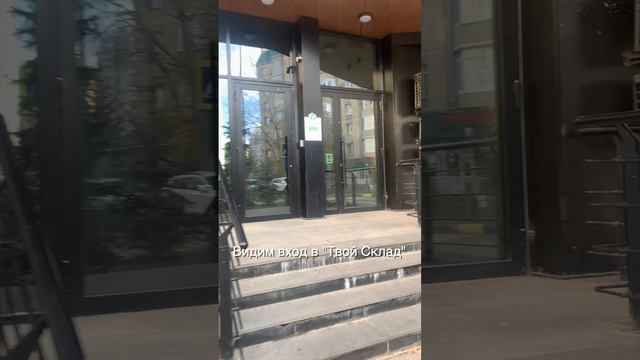 Как нас найти, адрес: Казань Адоратского 2б