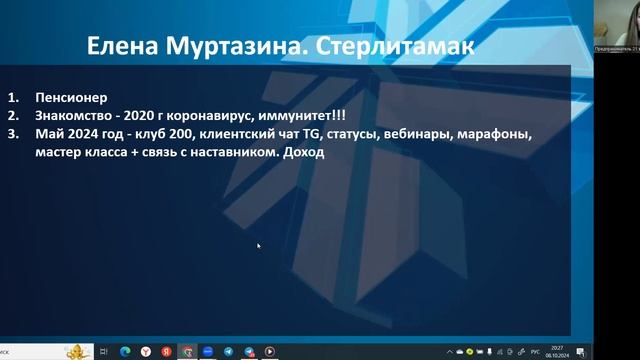 Бизнес под ключ. Система работы. Истории успеха