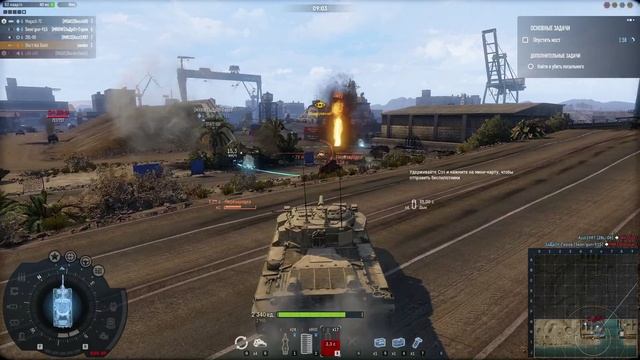 Armored Warfare