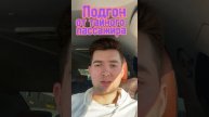 Ценный подарок от неизвестного пассажира! #протакси #yandextaxi #таксиспб