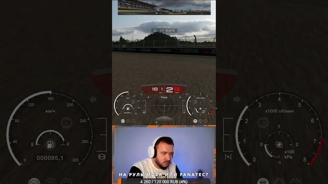 Полет нормальный ! #vakovsky #simracing #game #stream #gt7