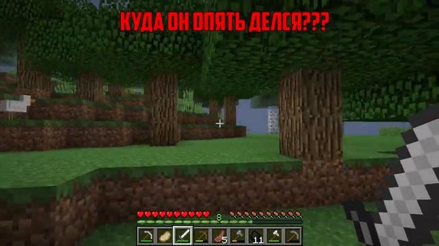 Minecraft КРИПИПАСТА_ Herobrine