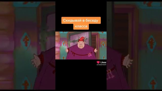 Шутка Три богатыря