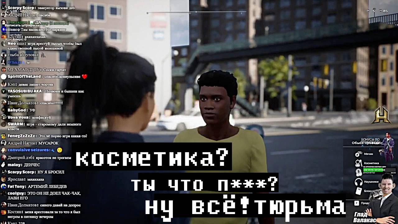 Глад Валакас наводит порядок на улицах США в Police Simulator: Patrol Officers