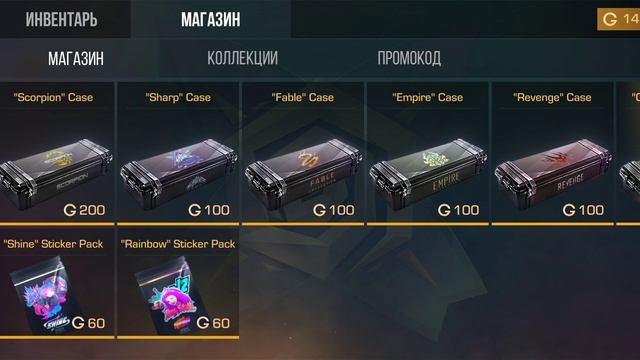 открыл 297 кейсов В StandChillow