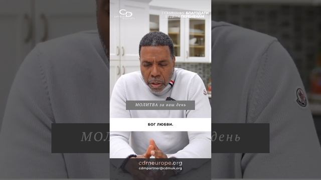 Молитва за ваш день #КрефлоДоллар