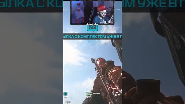 Всегда будьте позитивными #short #shorts #clarkadventure #warzone