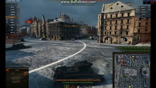 БТ 7 крутые виражи Химмельсдорфа