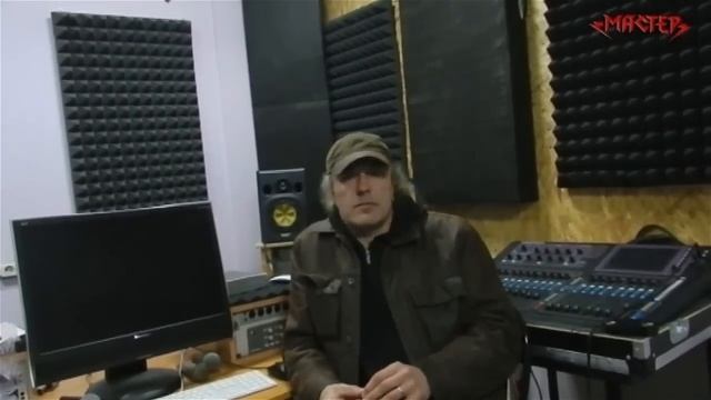 МАСТЕР на базе ноябрь 2013