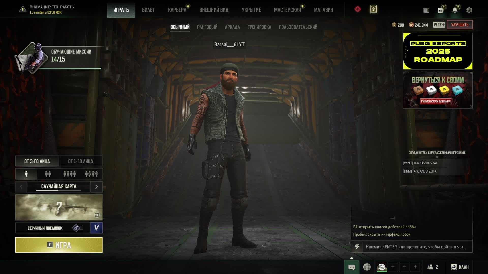 PUBG Battlegrounds