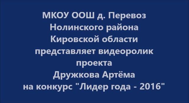 04. "Добро пожаловать!"