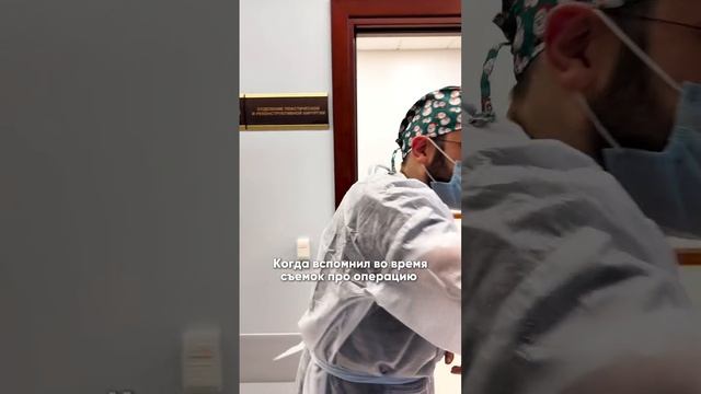 Будни пластического хирурга