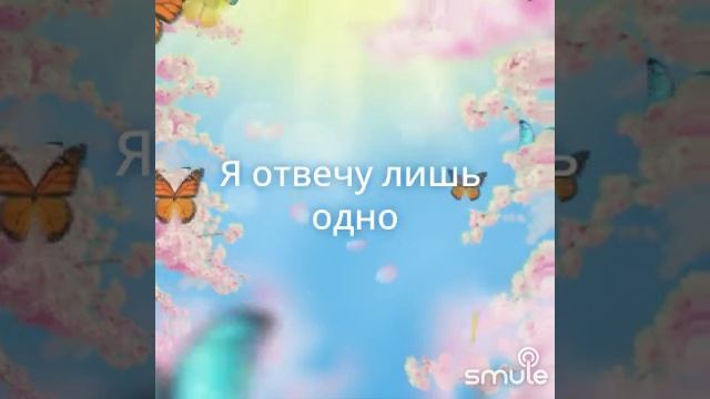 1000049176.mp4 СТРАНА ЧУДЕС 🌹🕊️🌹🕊️🌹🕊️🩷🤍🤎💜💙❤️🤗#smule#cover#антонов#рек