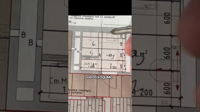 Как правильно посчитать плитку