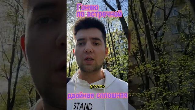 Инспектор - святой человек  Отпустил грехи #automobile #санктпетербург