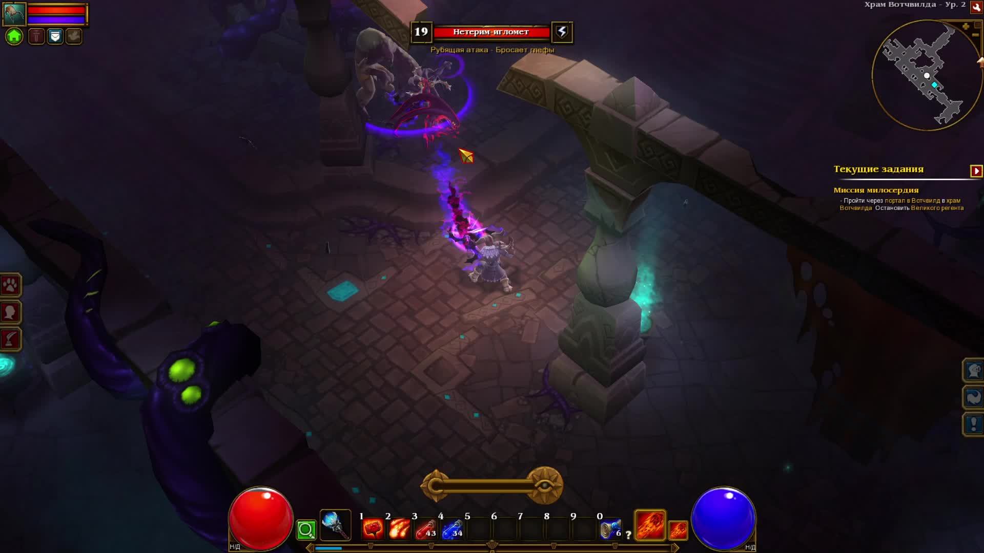 Torchlight 2 Стрим без микро 3 проходим игру