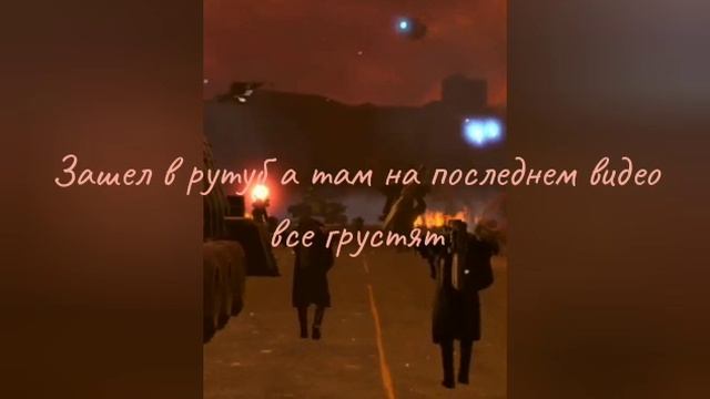 предпоследние видео