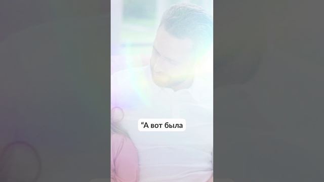 Как стать ближе с детьми?
