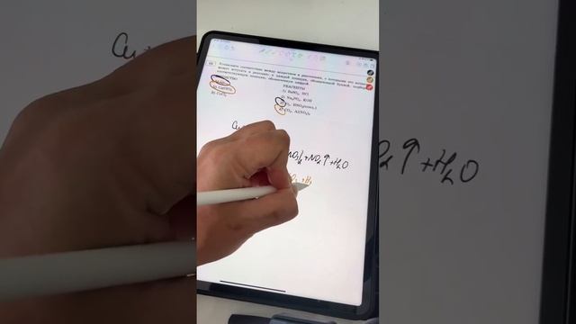 10 задание ОГЭ по химии