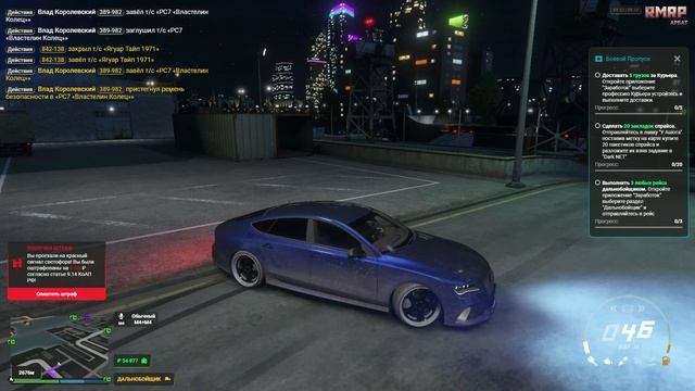 GTA5_RMRP