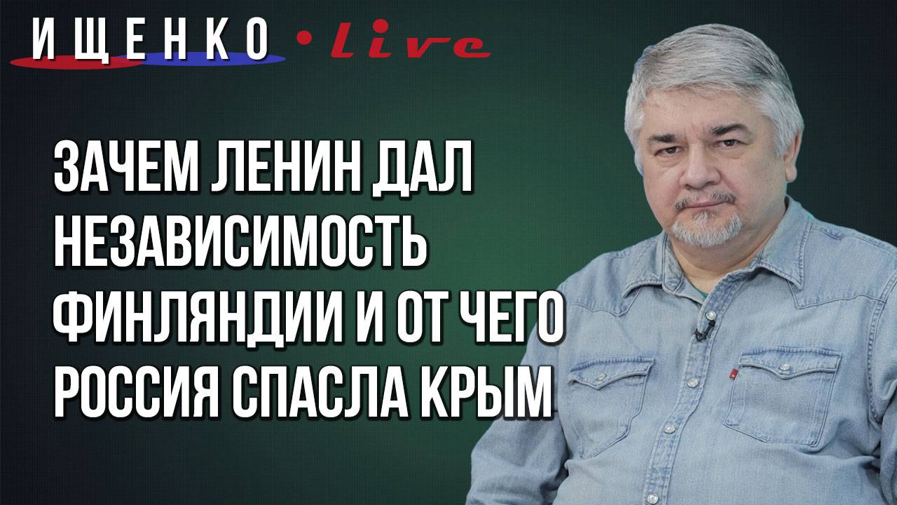 Слом сценария: что делает Россия на Украине и что будет с армией после окончания конфликта - Ищенко