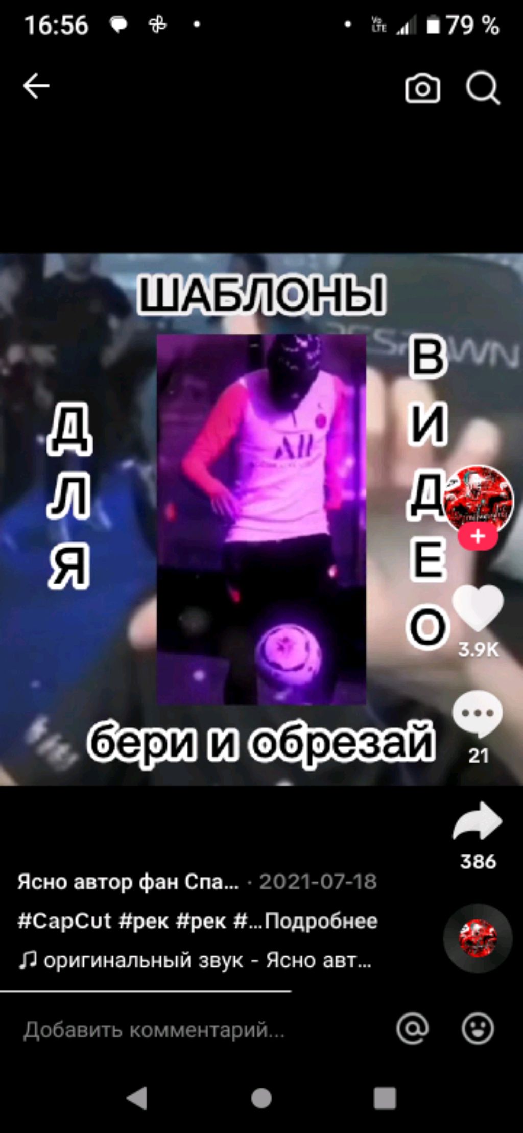 у́уа́ка́