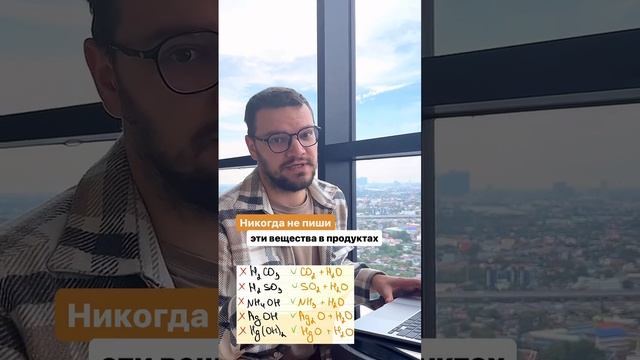 Самопроизвольное разложение веществ