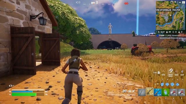 Fortnite Королевская победа