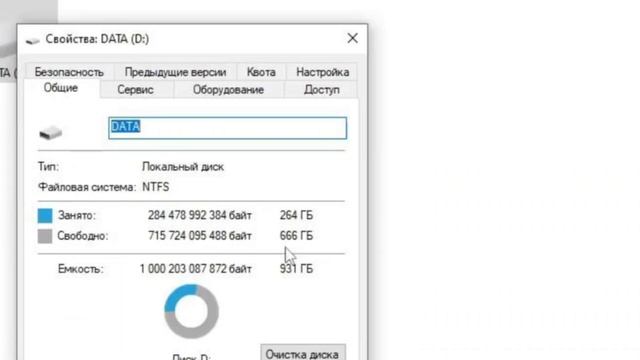 плохо пк