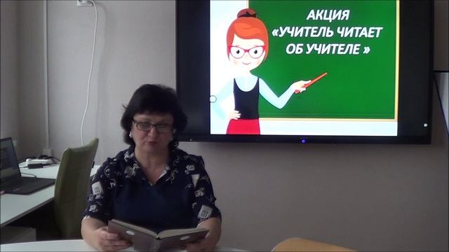 Алисова Л.А.
