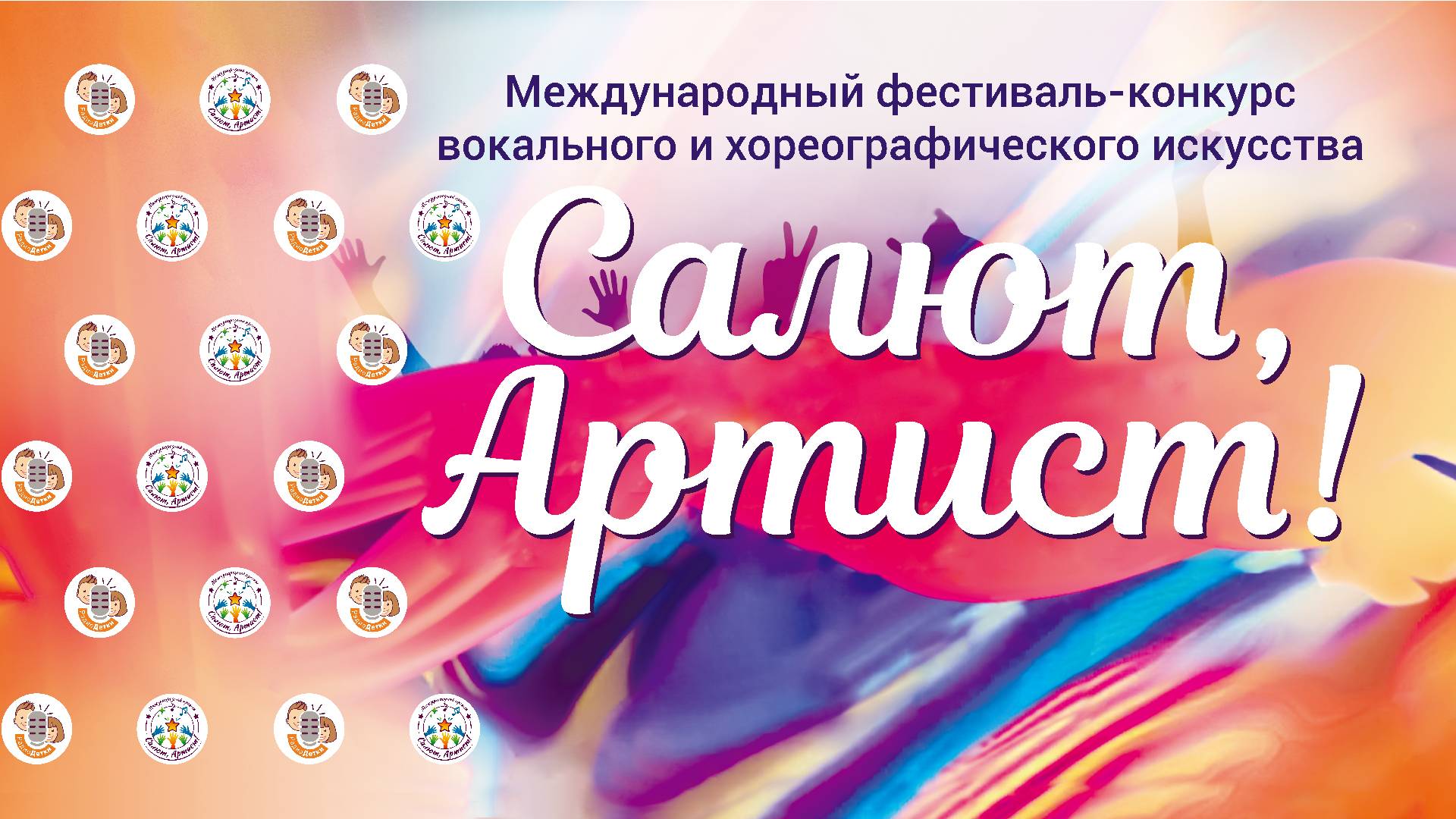 Салют Артист Концерт в Депо Лесная