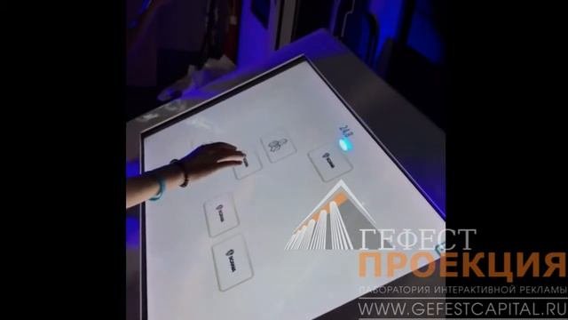 Интерактивный стол Dedal presenter на открытии дилерского центра Scania в Ногинске.