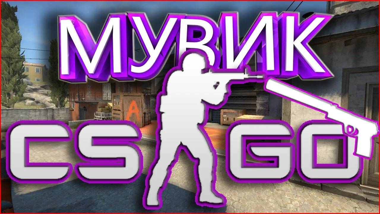 CS GO / ЭЙС / 2 kills / 1 Knife  / FRAG MOVIE CS:GO №2