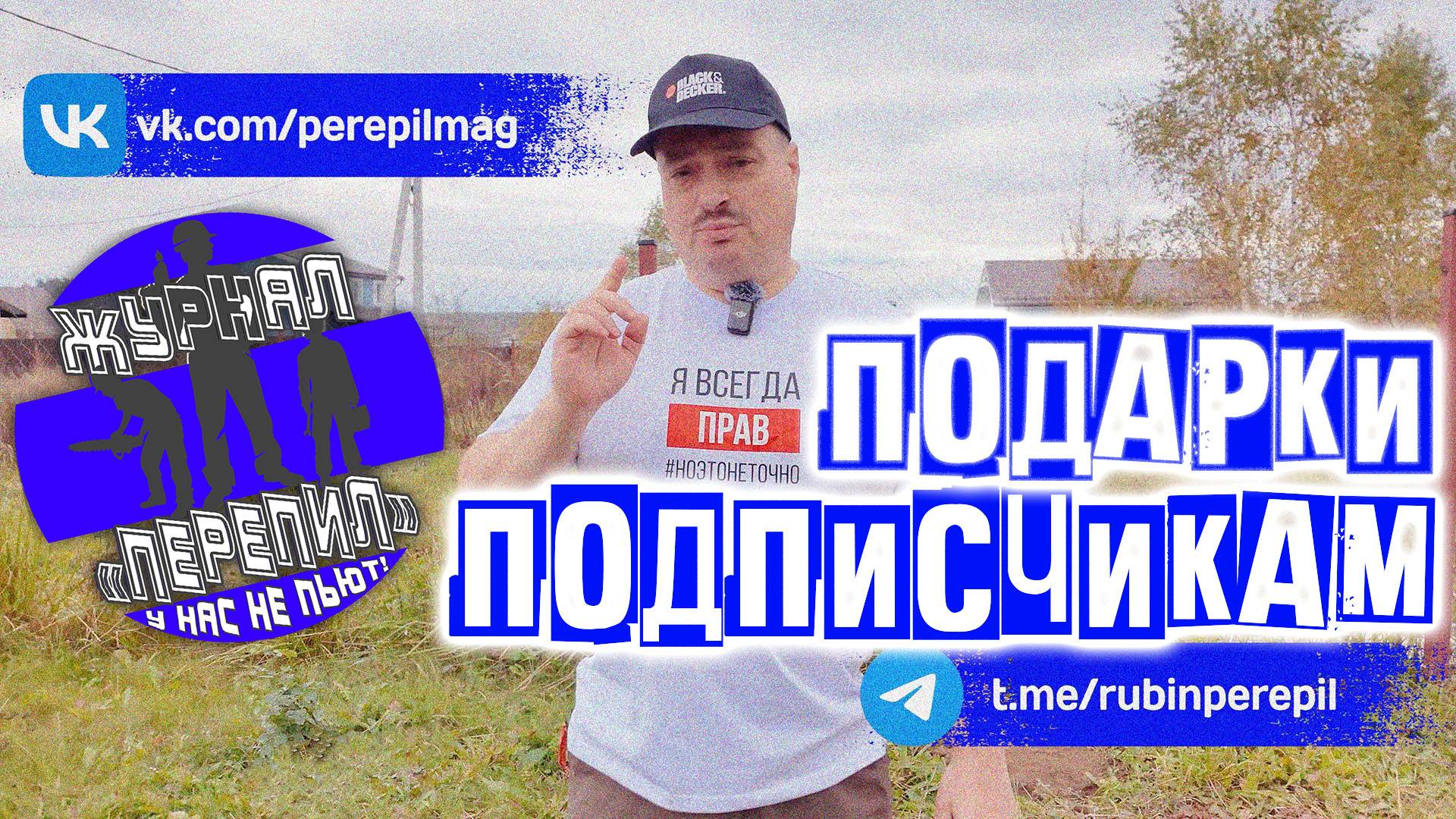 О подарках и желании их раздавать