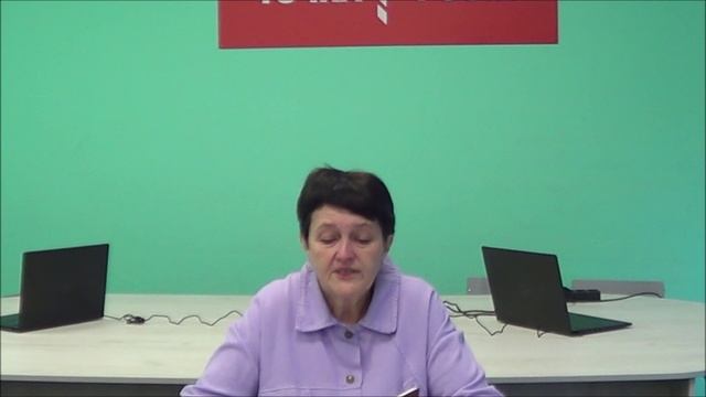 Мазуркевич Н.В.