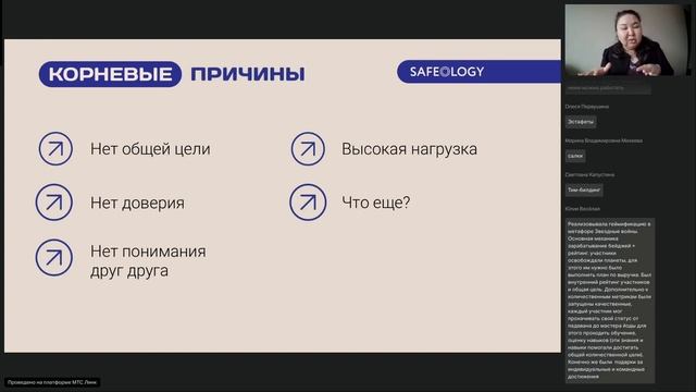 Коммуникации и укрепление связей через геймификацию и совместность.