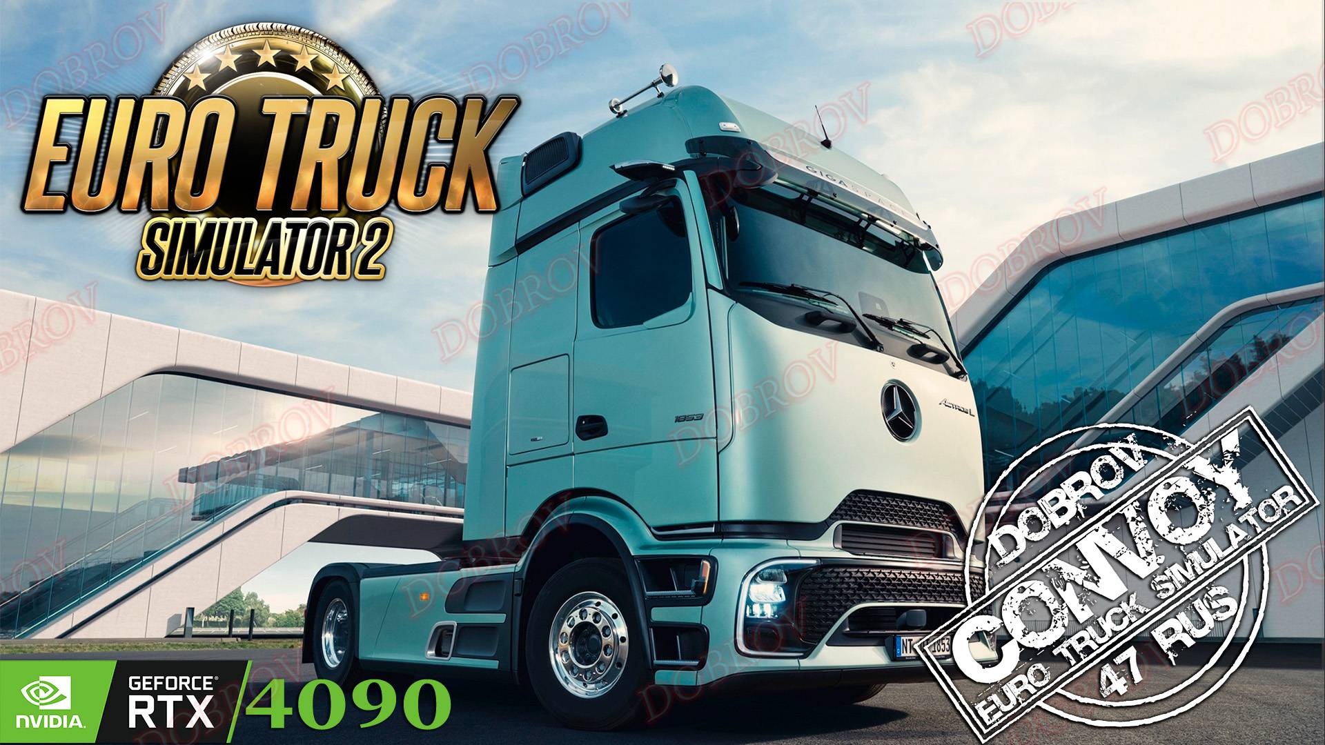 Вечерний конвой в Euro Truck Simulator 2