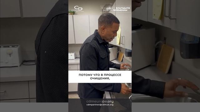 Время очищения #КрефлоДоллар