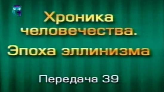 История человечества # 3.39. Мать Индия. Часть 1