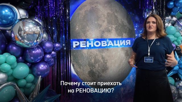 отзыв от Евгении Мирзакомаловой декоратора из Анапы о бизнес лагере для декораторов
