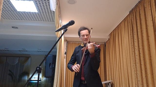 Концерт