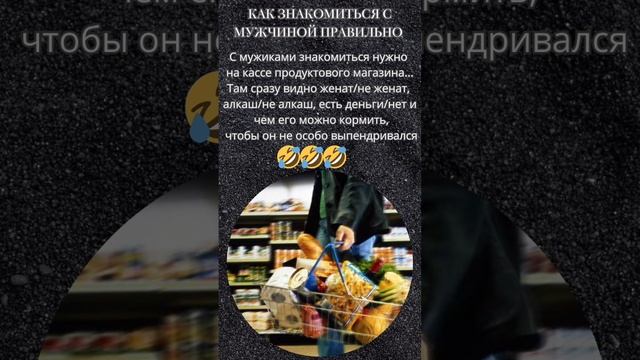Наша жизнь в Германии 🇩🇪. Минутка юмора 🤣 лайфхак для женщин. Смех до слёз 🤣🤣🤣