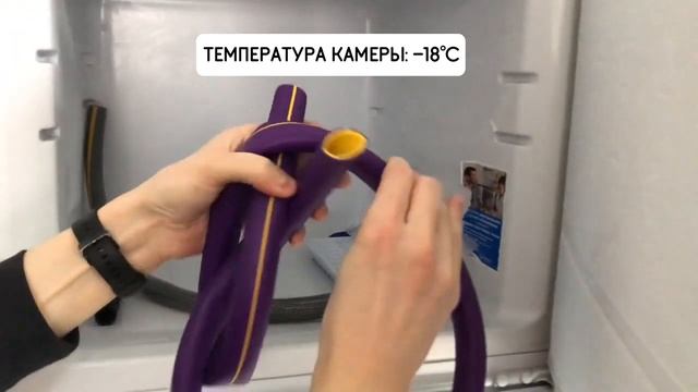 Шланг резиновый ТЭП при -18C°